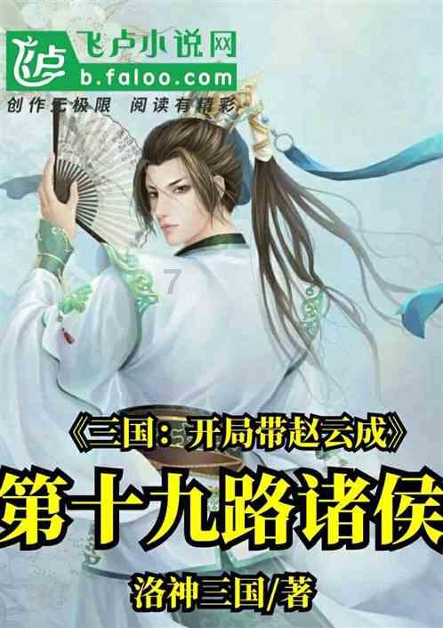 他们为什么成为新海南人?